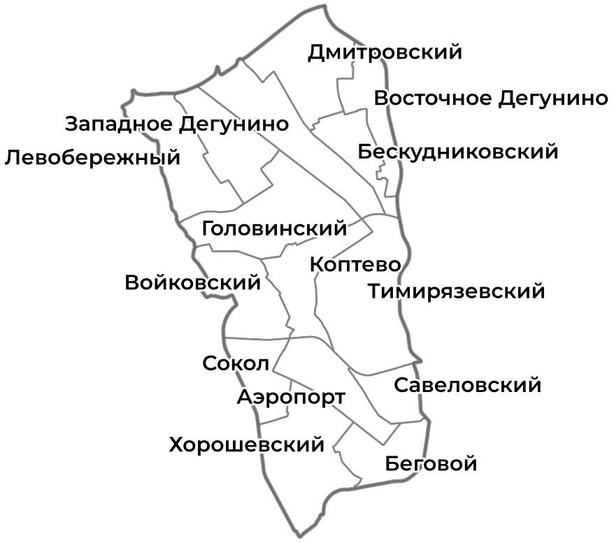 Схема Северного административного округа г. Москва